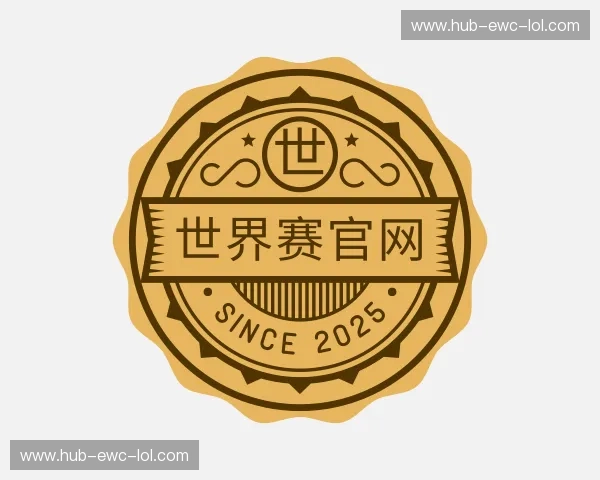 关于世界赛官网